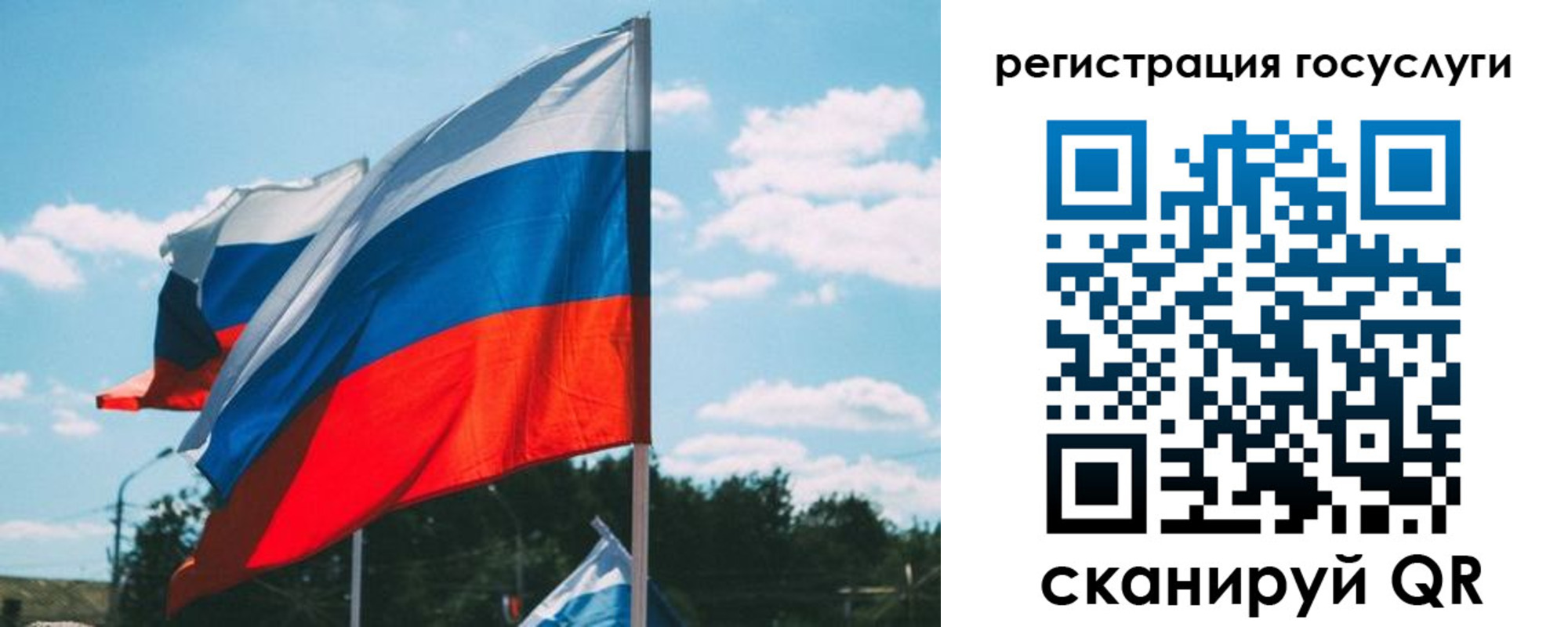 временная регистрация недорого в Ермолино