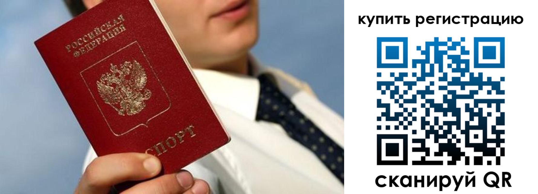 пропишу в квартире в Ермолино