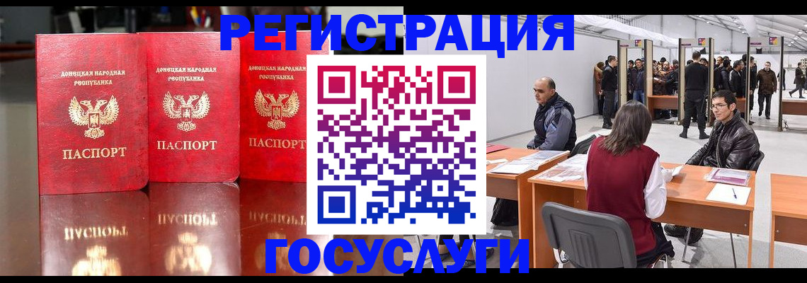 временная регистрация купить в Ермолино